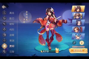 回合战斗手游《御剑红尘》开新服  百万玩家已更新官方版