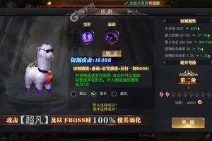 《魔塔》千人排队逼疯玩家 2022年09月30日开新服迎大佬入坑