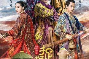 影游联动升级 《捉妖记》手游即将迎来明星角色