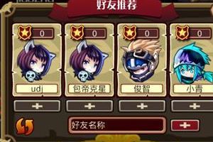 6小时达到70级攻略及解析