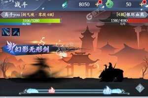 《永恒修仙》2021年12月23日新服开启公告 官方版下载恭迎体验