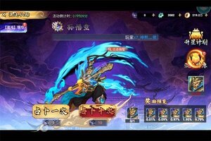 幻域战魂新服低调来袭 最新版幻域战魂下载一起来了