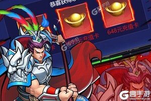 大佬入坑看新服 《进击的赵云》新服开启 最新版下载奉上