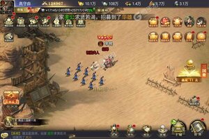 《三国我是主公》新服等你来战 最新版三国我是主公下载一并送上