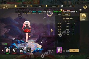 下载新版本《天下策》领礼包 今天开新服入驻享福利