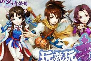 装备选择洗练攻略