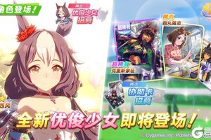 《闪耀！优俊少女》2月7日新的养成优俊少女即将登场！