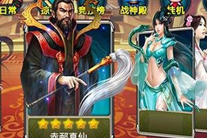 4星5星英雄获取方法