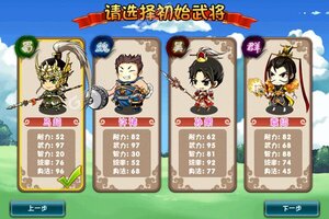 《挂机吧主公》新服2021年12月03日开启 下载官方最新版《挂机吧主公》专享新服大礼包