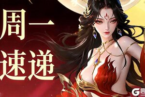 《上古王冠》 新英雄即将上线！是长腿貌美的大姐姐！