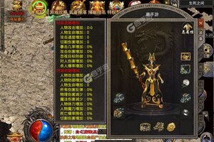 《暮影战神》专属福利爆炸来袭 全新版下载开启