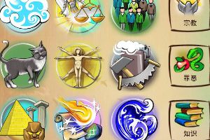 涂鸦上帝天使 涂鸦上帝天使和恶魔合成公式