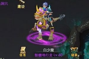 幻兽选择攻略之战士篇