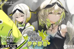 《溯回青空》【骑士契约✨】