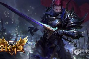 《全民奇迹MU》职业转换：热门职业盘点