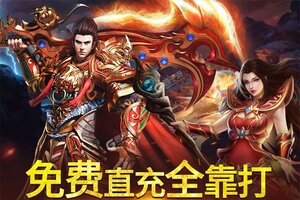 《雷神战记》新服强势开启 下载官方最新版雷神战记迎接新征程