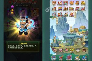 下载全新版《葫芦兄弟：七子降妖》领礼包 今天开新服进服享福利