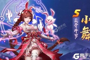 新征途开启 《新斗罗大陆》新服来了 下载官方版开启新挑战