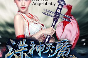 超乎想象的暗黑西游动作游戏