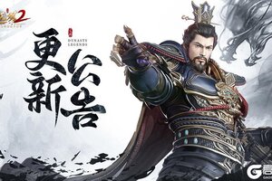 《极无双2》【更新公告】5月26日客户端强制更新说明