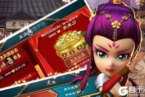 下载官方版《武侠Q传》 坐等千人新服开启