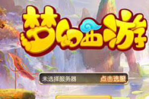 游戏测评