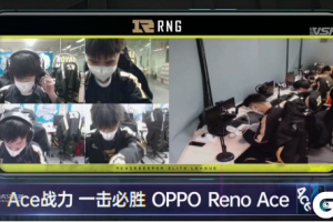 PEL和平精英联赛0320战报：4AM惊天逆转，RNG再创辉煌