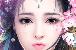 御剑情缘