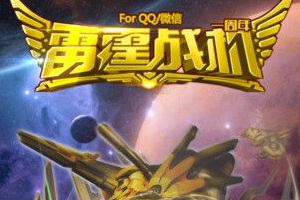 全部晶核属性分析汇总