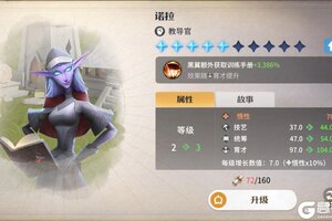 《龙石战争》玩法攻略：内政官玩法详解！