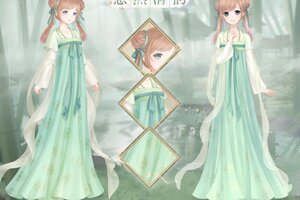 《奇迹暖暖》【新套装】联盟新章启程 全新套装上架