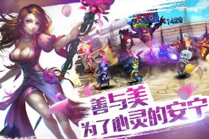游戏副本介绍