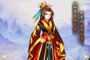 《大圣外传》新服礼包等你来战 官方版大圣外传下载一并送上