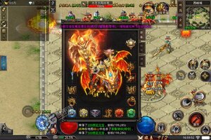 《血饮龙纹》万人新服紧急新开 更新新版本领取海量大礼