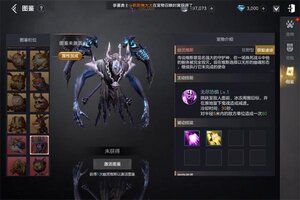 《余烬风暴》2025年09月12日新服开启通知 新版本下载恭迎体验