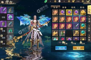 《上古修仙》新服2022年08月14日开启 下载最新版《上古修仙》专享新服礼遇