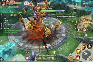 《梦幻封神》全新版今日隆重更新 开启新服福利共襄盛举