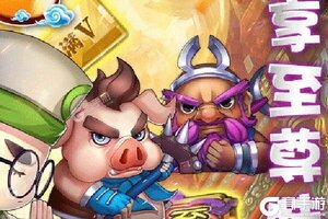 妖来也又开新服  官方最新版下载等你来挑战