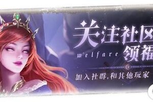 《狼人对决》更新公告:月神阿尔忒弥斯复刻,圣典莫斯提马限时上架