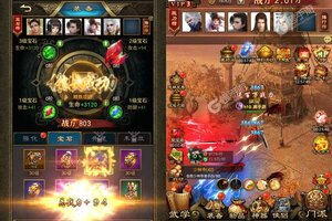 王者战神又开新服  官方版下载等你来挑战