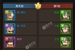一点三国又双叒开新服 小伙伴们一起来下载吧