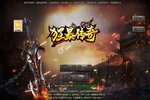 《狂暴传奇》独家礼包火热来袭 最新版下载开启