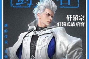 下载官方最新版《星云纪》领礼包 今天开新服创角享福利