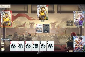 欢乐三国杀 v1.0版发布 快来下载欢乐三国杀2022最新官方版