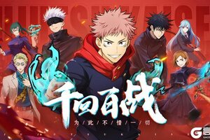 《零界战区》主线任务