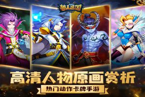 极致的Q版人设！《兽人三国》高清人物原画赏析
