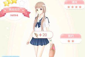 夏目的美丽日记玲珑塔攻略 夏目的美丽美丽日记玲珑塔森女春天茶白色的运动套装