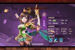《远征三国》万人排队火爆一时 2022年08月22日开新服迎大佬回归