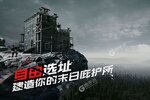 王牌战争下载 安卓版王牌战争下载游戏最新地址和开服表