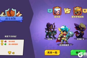 《小镇冒险家》技能攻略：从单体爆发到群体控场技能实战全解析